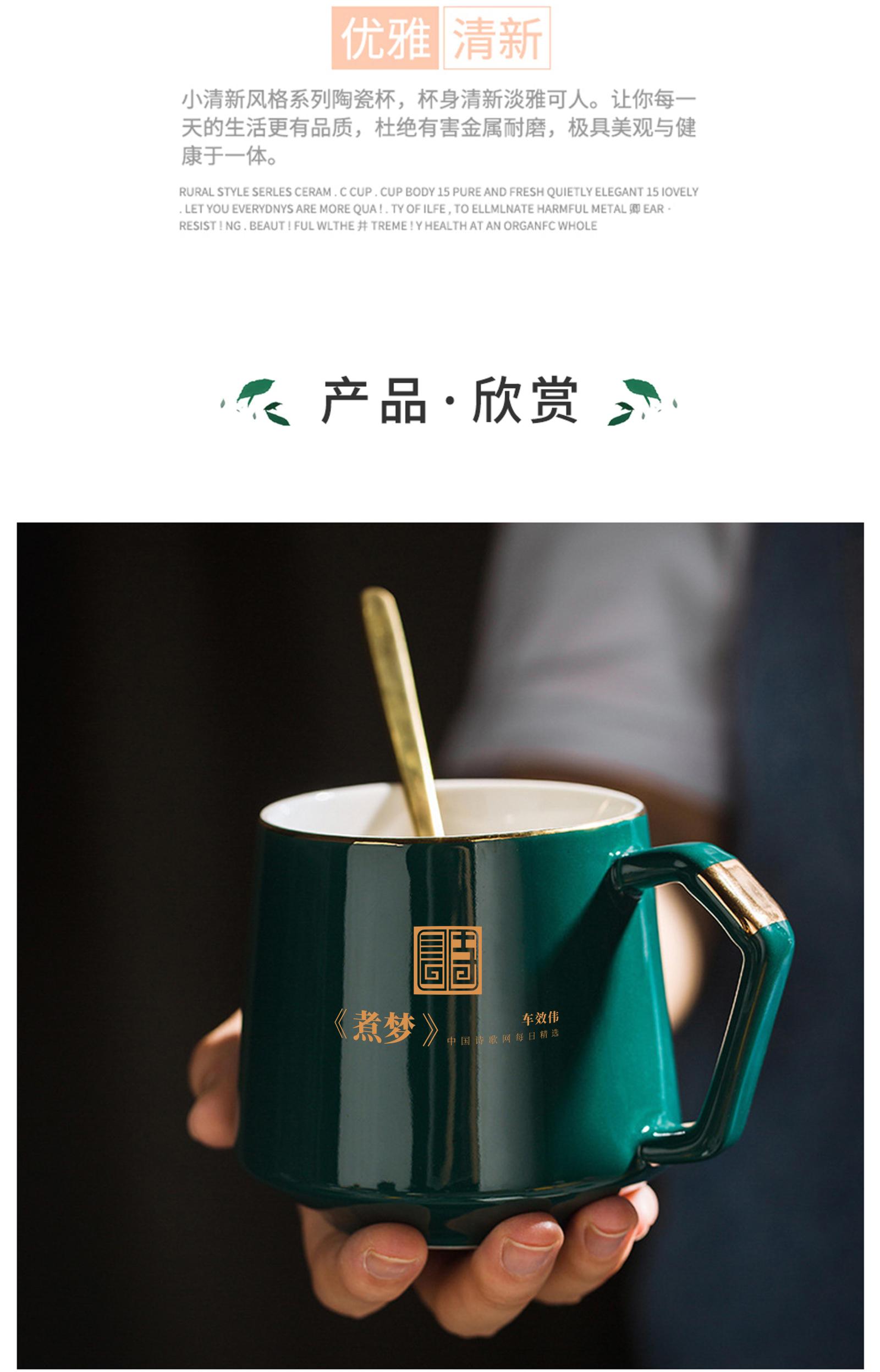 定制咖啡杯详情页4