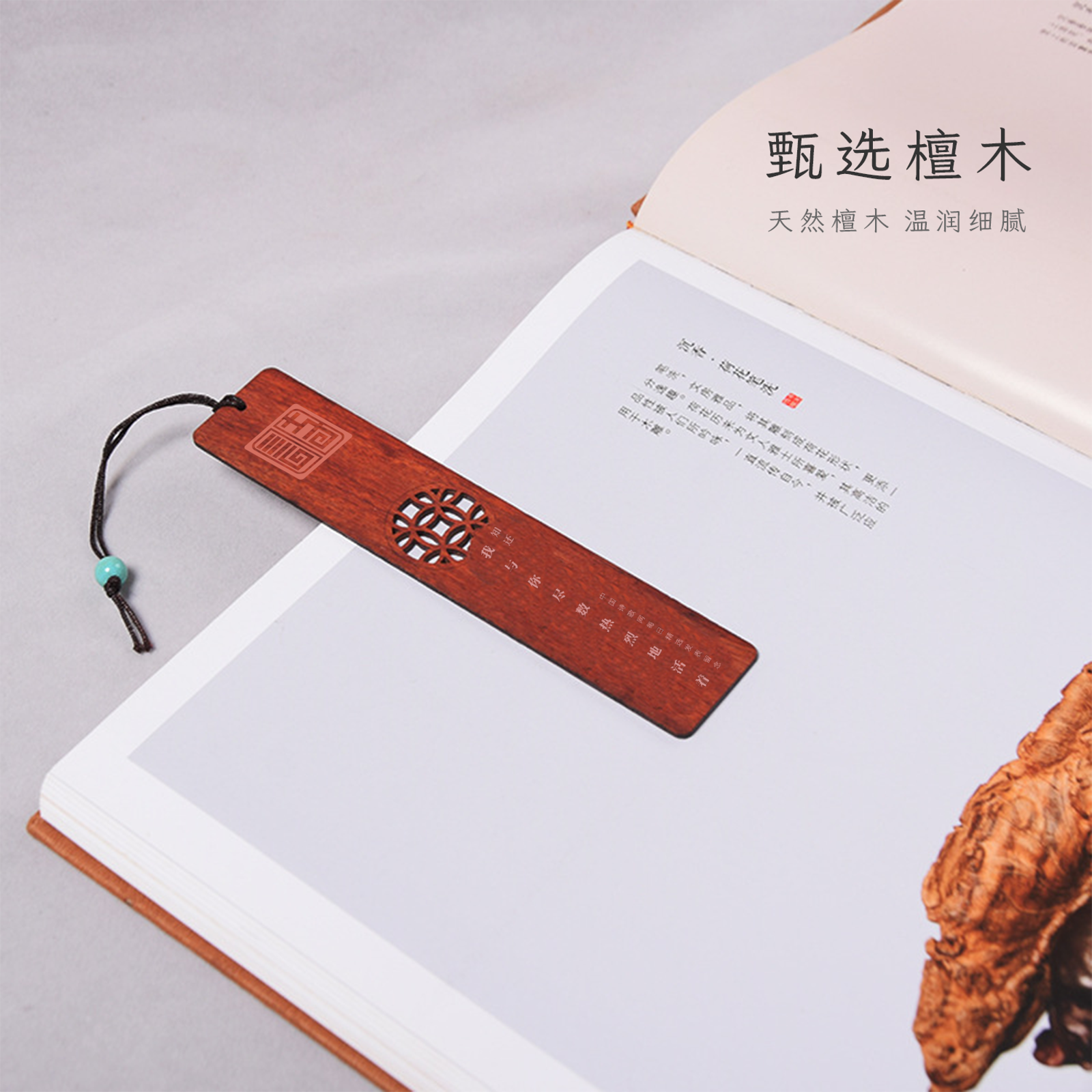 中国诗歌网授权书签套盒4